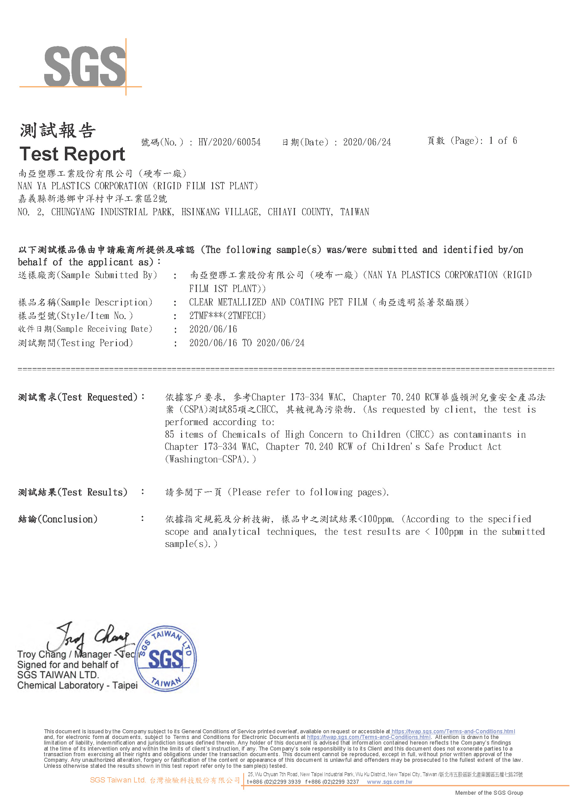 CLEAR METALLIZED AND COATING PET FILM CHCC SGS
